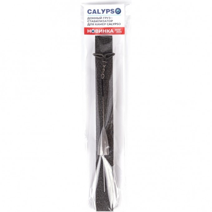 Донный груз-стабилизатор для камер CALYPSO 138386